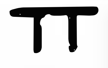 Yaparlı tamgası